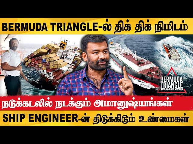 சோமாலிய கொள்ளையர்கள் சுத்துப்போட்ட அந்த நேரம் - Kappal Raja Exclusive Interview