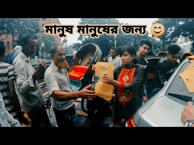 ভালো কিছু করার চেষ্টা। Rider Girl Sakira Sahrin Dipa || Timsun Bangladesh 