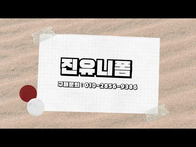 프랜차이즈 유니폼 / 진유니폼ㅣ #카페유니폼 #커피유니폼 #단체앞치마 #프렌차이즈 #단체유니폼 #유니폼제작 #창업유니폼 #프랜차이즈카페