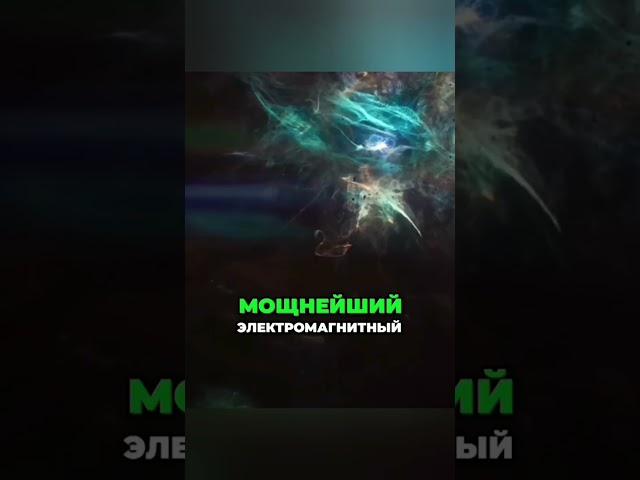 Умирающая звезда взорвётся! Что будет с Землёй через миллионы лет