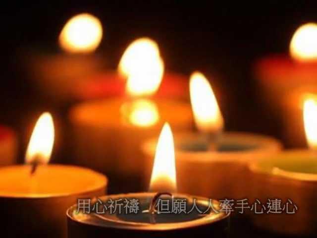 •*(祈禱Pray 作詞~證嚴上人開示 演唱~殷正洋) 慈濟歌選 Tzu Chi Songs