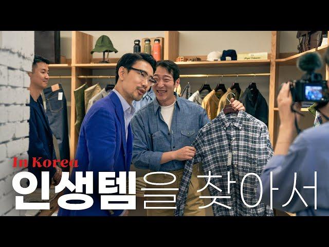 유튜브 최초 공개 랜덤워크로!한국 추천 셀렉샵&편집샵 추천템 9가지