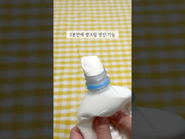 홈베이킹할 때 의외로 유용한 4가지