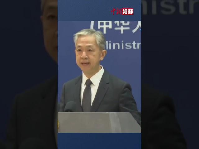 美方借涉藏问题对中国官员实施非法制裁 #外交部宣布反制