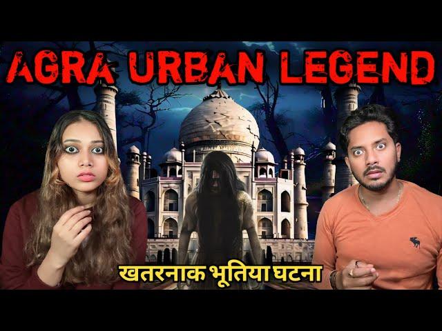 Agra Urban Legend Real Horror Story | सच्ची भूतिया कहानी | Bloody Vibes