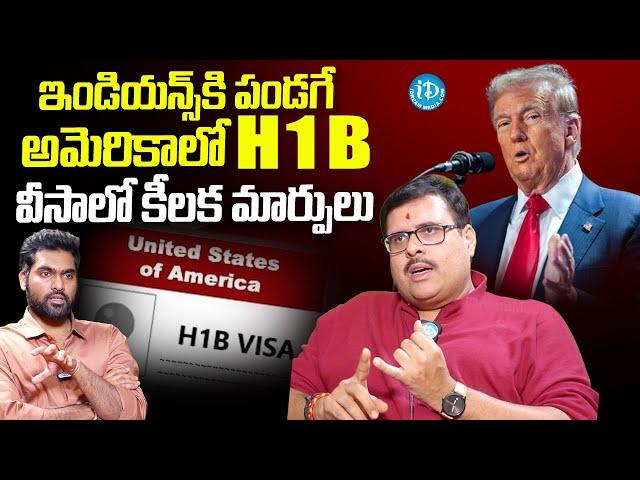 Trump Good News : Visa Immigration Consultants Prashant Sharma About H1B Visa | iDream Media