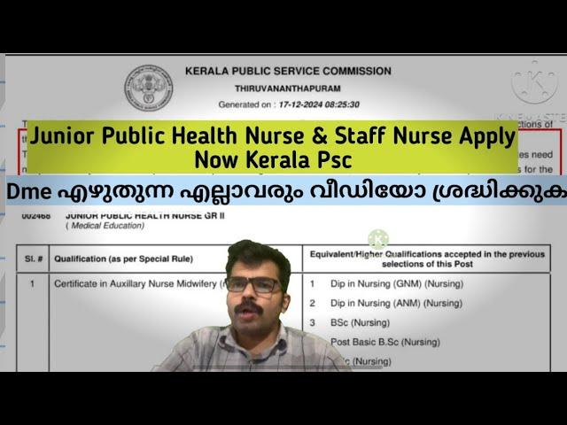 Staff Nurse |Junior Public Health Nurse | Kerala Psc Permanent Jobs Notification Nurse Queen App