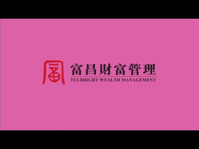 富昌金融集團 直播串流