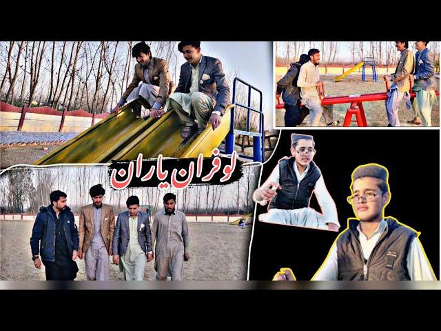 Lofaran yaran Pushto funny video in 2023 || Funny videos || awais khan vines