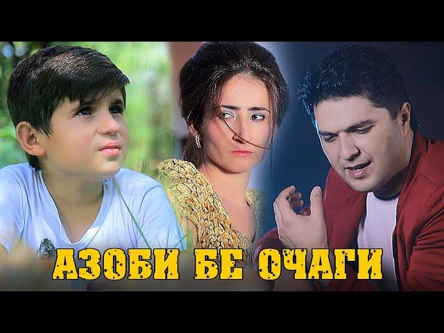 Чурабеки Ахмадчон - Модари зорум | Jurabeki Ahmadjon - Modari zorum