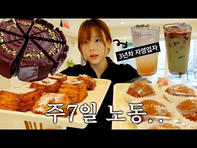 [CAFE VLOG] 힐링(보는 사람만) 카페브이로그! ️음료제조하며 썰풀기 / asmr비스무리️