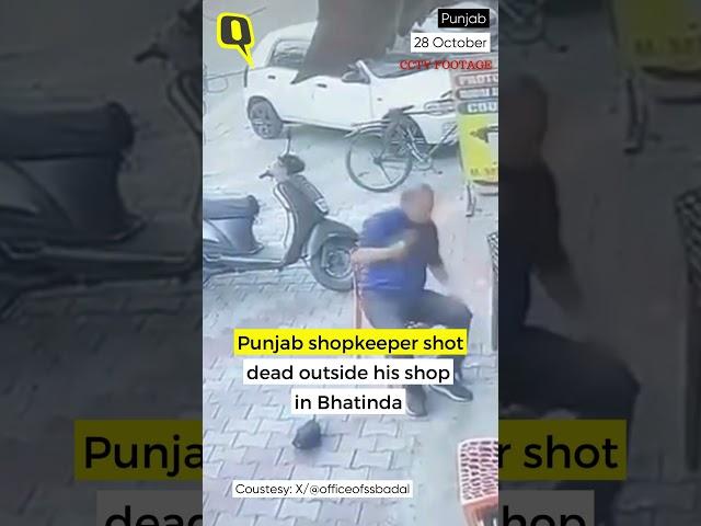 Punjab Shopkeeper Shot Dead in Bhatinda, Shooting Caught in CCTV #shorts