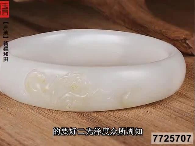 翡翠手镯和玉手镯的区别是什么？