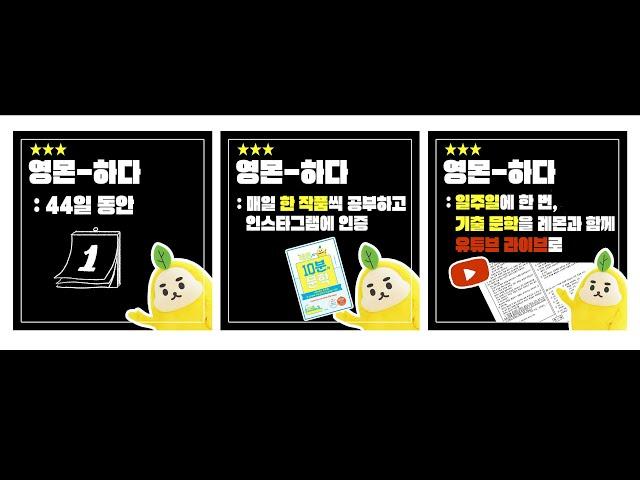 [레몬의 10분의 문학] 두 번째 이벤트에도 와주세요오!!