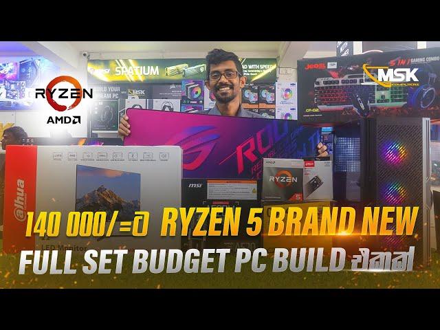 Ryzen 5 Brand New Full Set Pc එකක් රු.140,000ට