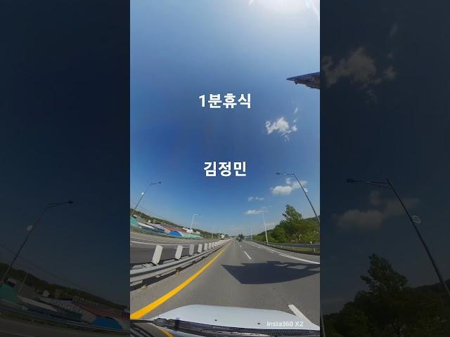 (1분휴식)음악과 함께 잠깐만 휴식하세요.