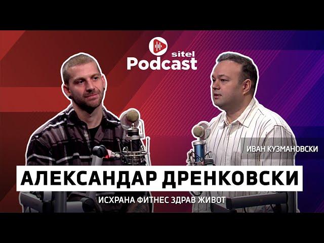 Здраво слабеење преку факти - Едно тело, илјада избори | Александар Дренковски | Sitel Podcast 084