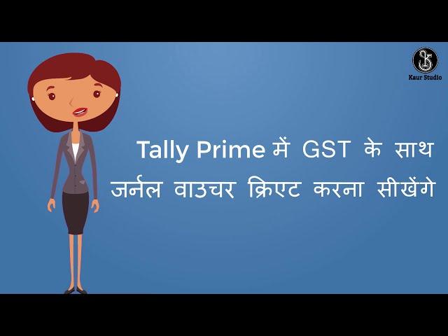 Tally Prime Journal Voucher Entry With GST in Hindi | Journal Voucher Transaction with GST