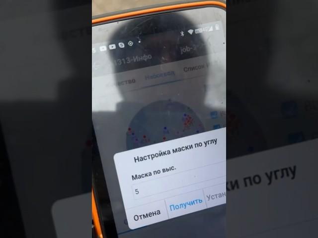 Как геодезисту работать возле глушилки? Маска возвышения