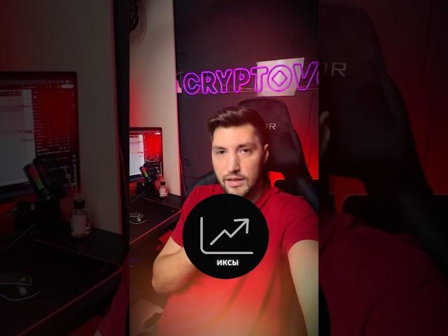 Этот способ поможет тебе выявлять лучшие точки для входа #eth #trading #инвестиции