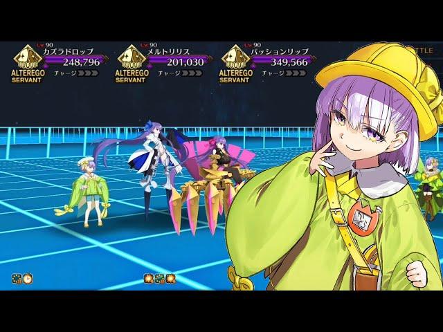 【FGO】"Is this a Foxtail reference?" Faerie Sugoroku Challenge Quest 2T Clear ft Kazuradrop