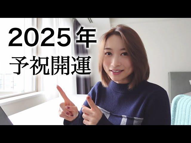 【緊急】今すぐ見てあなたの願いが叶います！聞き流すだけでパラレルが変わる開運動画