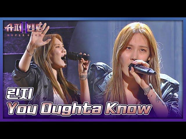 린지 | Leenzy 「You Oughta Know」 𝙎𝙐𝙋𝙀𝙍𝘽𝘼𝙉𝘿2