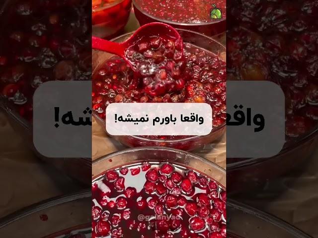 خودمم باورم نمیشد تا تو فروشگاه دیدمشون/فروشگاه زیتون شفیعی #زیتون #لواشک #زیتون_پرورده