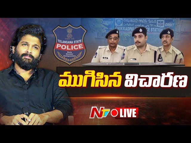 ముగిసిన విచారణ LIVE : Allu Arjun Case LIVE Updates | Ntv