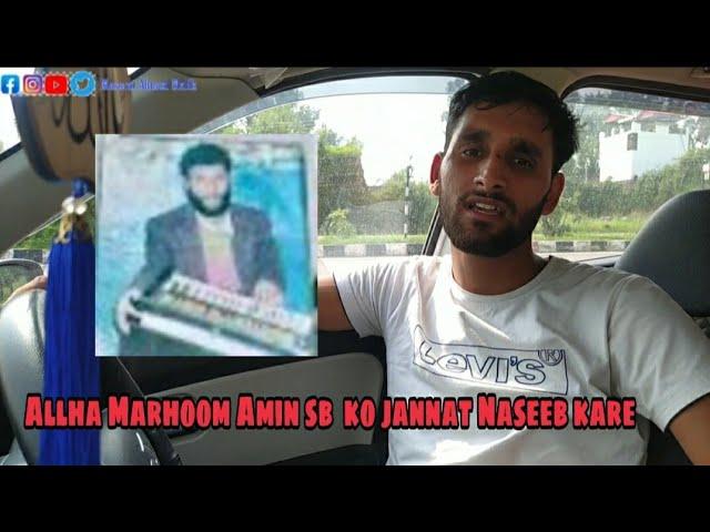 Marhoom Amin banihali || Farooq Naadim|| k kalam par ek nazar #khah