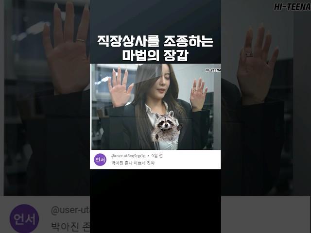 그대로 멈춰라