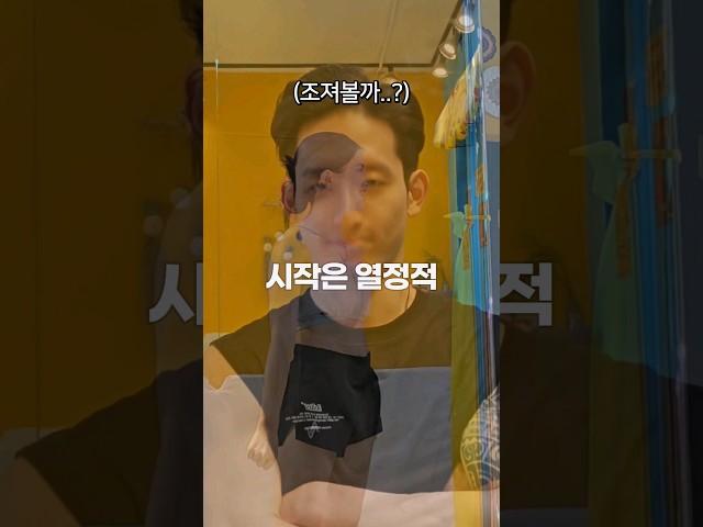 남자폴댄서에게 가로본능 배우면 벌어지는 일
