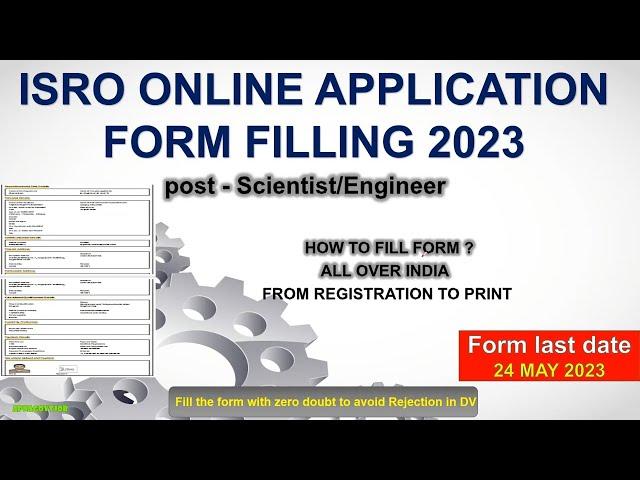 ISRO SCIENTIST / ENGINEER ONLINE APPLICATION FORM FILLING (2023) | ISRO APPLICATION FORM