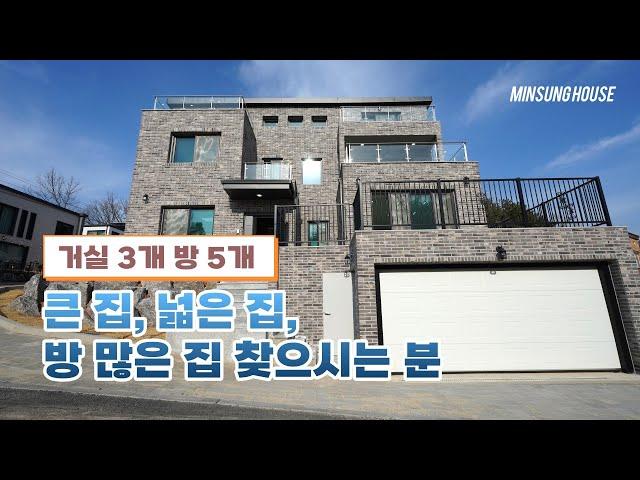 일산전원주택 마당없고 한적하고 조용한 단독주택 단지