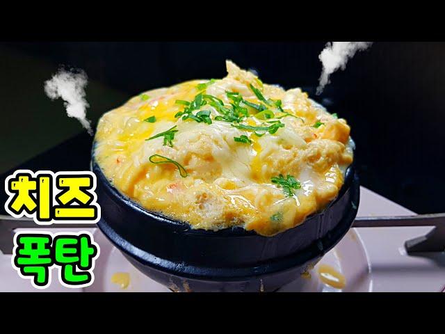 얼마나 맛있으면 계란 한 판이 3일을 못 가요! 이건 꼭 만드세요! 찐 맛있습니다!