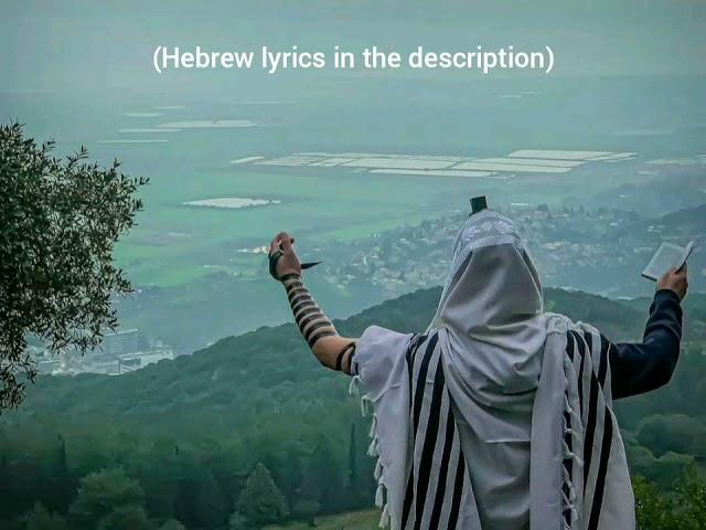 Im HaShem Lo Yivneh Bayis (English Subtitles)