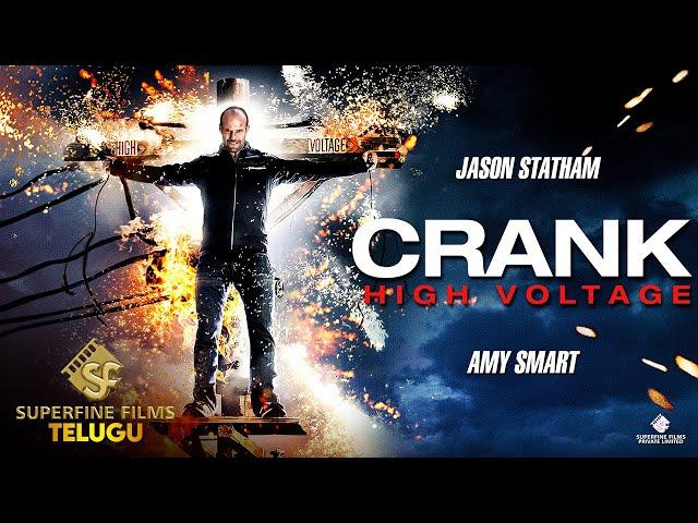 Crank 2 : High Voltage | Action Movie | Jason Statham, Amy Smart | Telugu Dubbed Movies