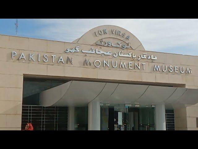 Lok Virsa || لوک ورثہ || Pakistan Monument Museum Islamabad