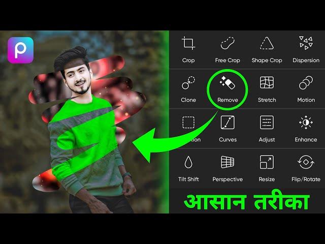 Picsart का सबसे best CB photo editing | New picsart cb photo editing | Picsart photo editing