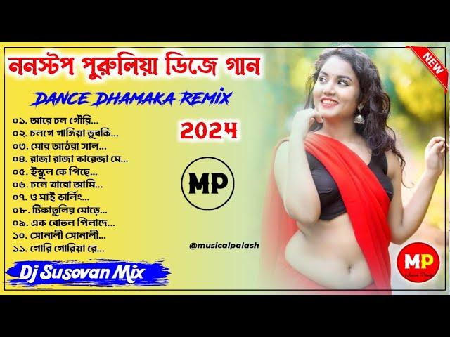 Purulia Pop Bass Road Show Dance Mix_2024//Dj Susovan Remix  Dj Bm Remix #musical_palash