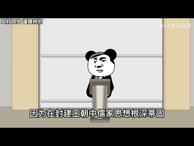 禁止废话：为什么曹操很喜欢寡妇？