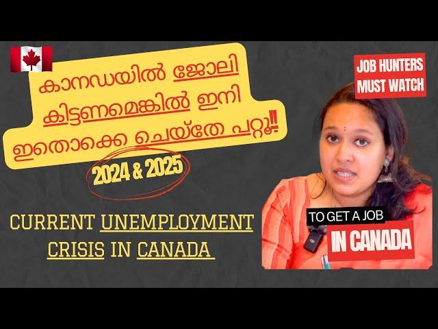 Do these before its too late | How to get a job in Canada | Canada Unemployment Crisis | Immigration