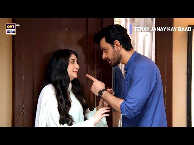 Is Ghar Mein Tumhare Liye Koi Jagah Nahi, Niklo Mere Ghar Se  Teray Janay Kay Baad | ARY Digital