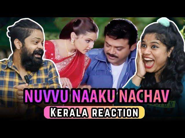 Nuvvu Naaku Nachav Marriage Reception Comedy Scene REACTION | Venkatesh | Aarthi Agarwal K Vijaya