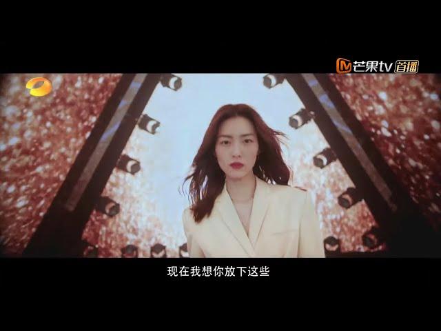 刘雯无惧年龄鼓励勇敢成为自己《妈妈，你真好看》第0期 Wow! Mom EP0丨MGTV