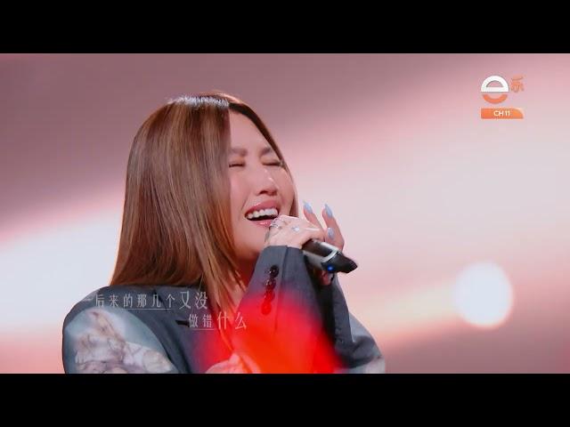 Taiwanese superstar A-Lin (黄丽玲) & Diamond Zhang (张碧晨) sing an unforgettable rendition of 连名带姓.