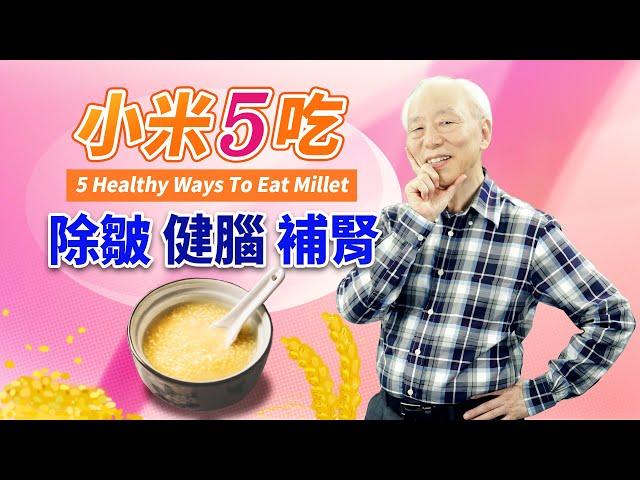 5 Healthy Ways To Eat Millet