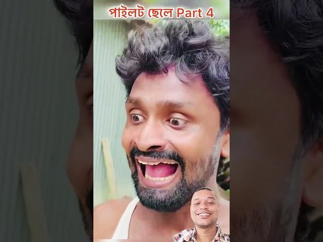 #funny #spsohel