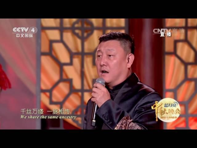 The Mid-Autumn Festival Gala The Call Of The Road Song Clip | CCTV-4