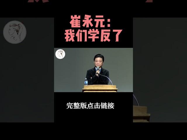 崔永元为何被禁言？他到底说过什么？真是太敢说了！他声称自己做好了最坏的打算！